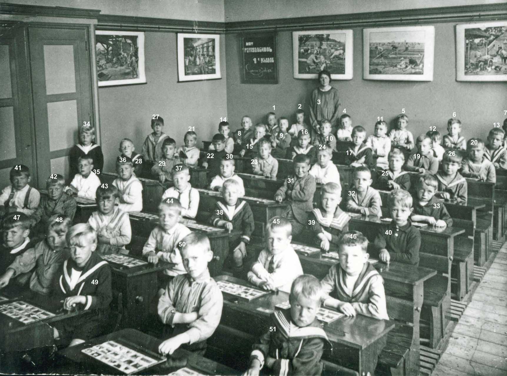 1e klas van de R.K. Sint Petrusschool